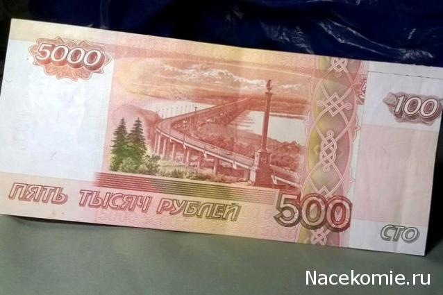 Монеты и банкноты России и СНГ