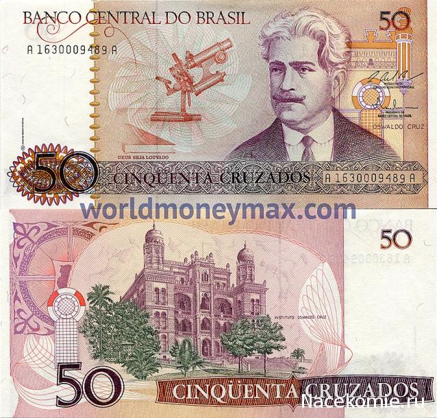 Монеты и Банкноты 2012 - График выхода и обсуждение