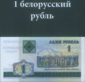 Монеты и купюры мира №190 25 пойш (Бангладеш), 10 агор (Израиль), 5 грошей (Польша)