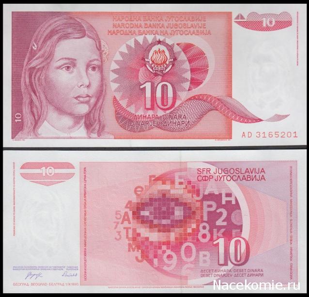 Монеты и Банкноты 2012 - График выхода и обсуждение