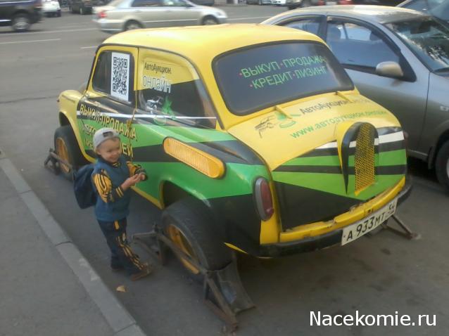 Автолегенды вживую