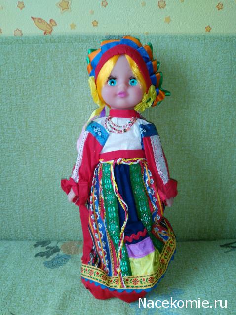 Куклы в этнических костюмах