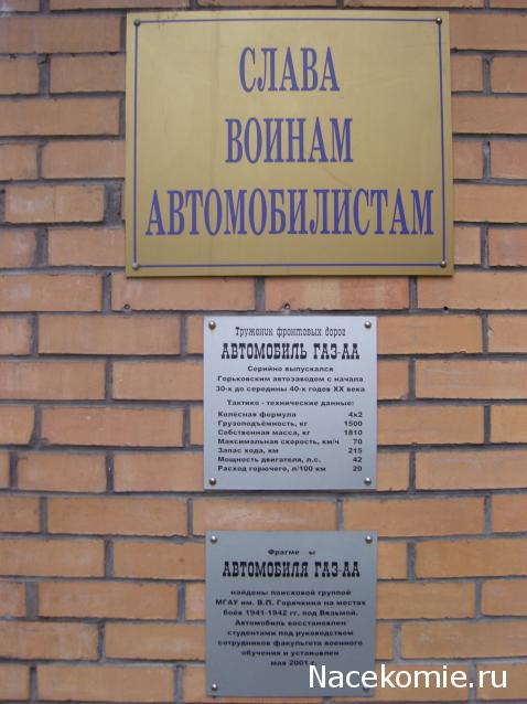 Автолегенды вживую