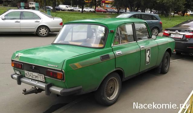 Автолегенды вживую