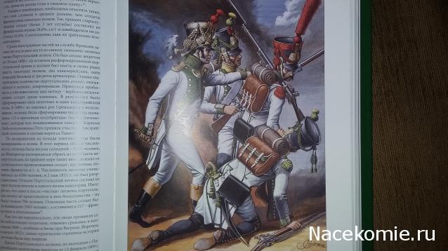 Наполеоновские Войны - График выхода и обсуждение