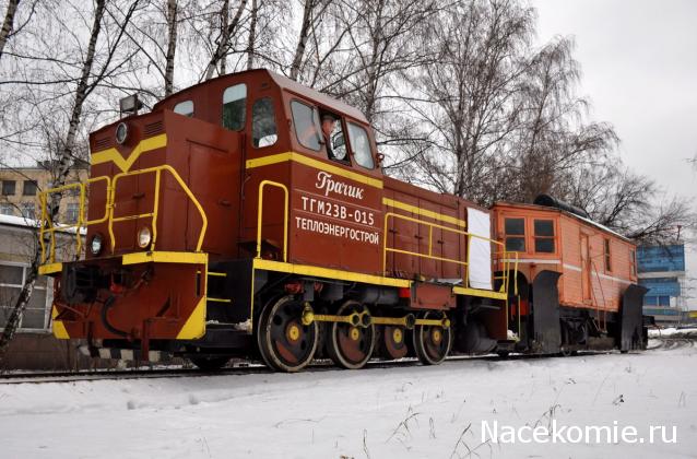 Тракторная болталка