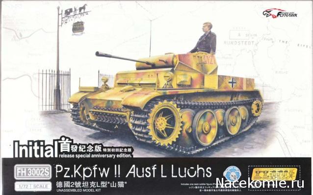 Анонсы и новости БТТ в 1/72