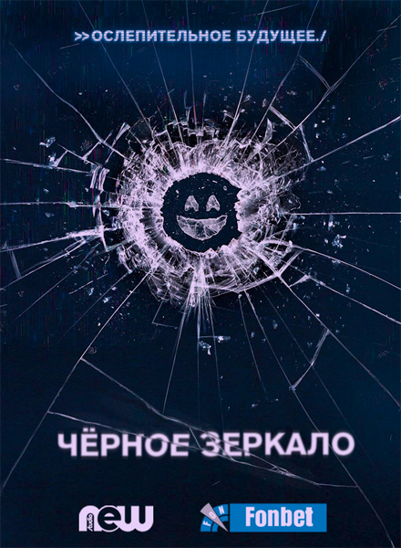 Что посмотреть? Обзор сериалов, кино