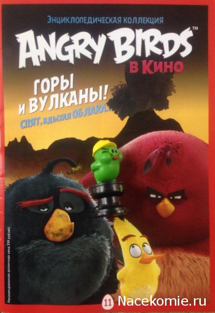 Angry Birds в кино. Энциклопедическая коллекция