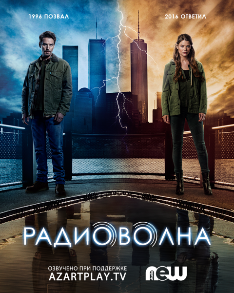 Что посмотреть? Обзор сериалов, кино