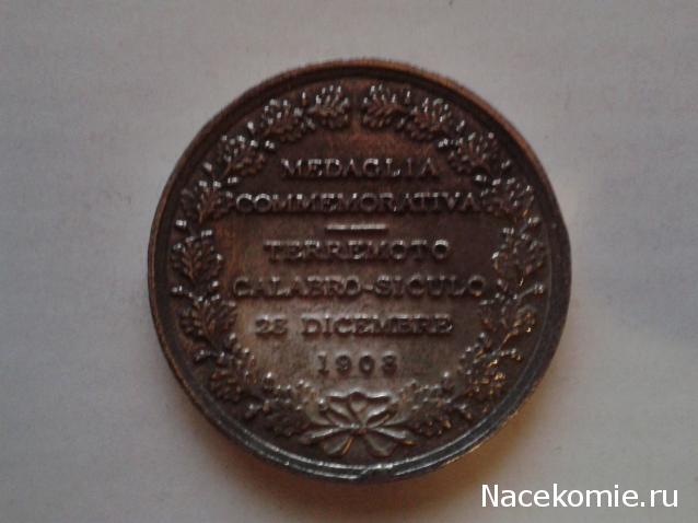 Морская слава России - График выхода и обсуждение
