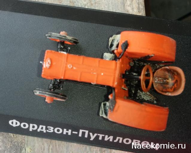 Тракторы №8 - Фордзон-Путиловец