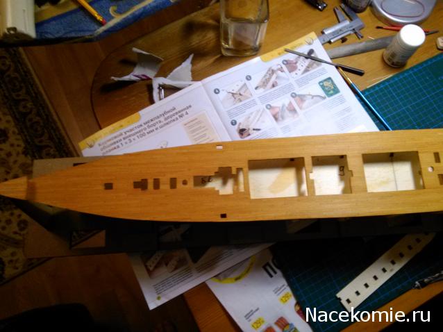 Императорская яхта «Штандарт» - Сборка корпуса