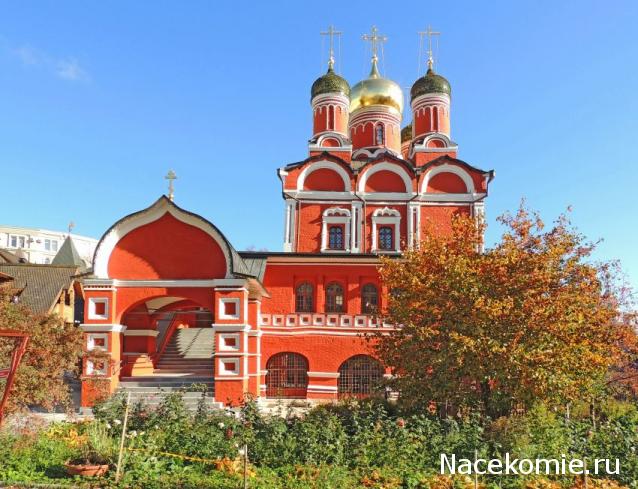 Православные Храмы - График выхода и обсуждение