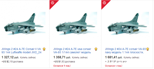 Разбор полетов. Беседы про авиацию.