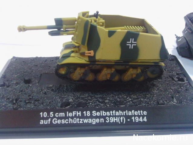 10,5 cm leFH 18 Selbstfahrlafette auf Gechutzwagen 39H(f)