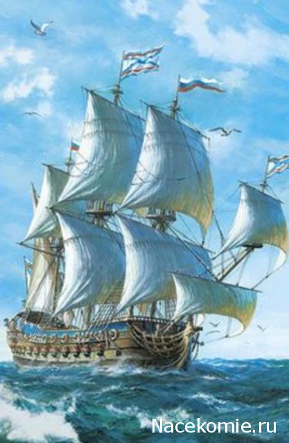 Двенадцать Апостолов - Кают-компания