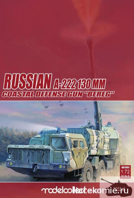 Танкодром (Общая Болталка танковых разделов)