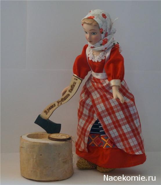 Куклы в народных костюмах №61 Кукла в жатвенном костюме Олонецкой губернии