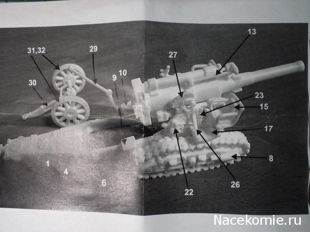 280мм мортира обр.1939 г. Бр-5 в смоле