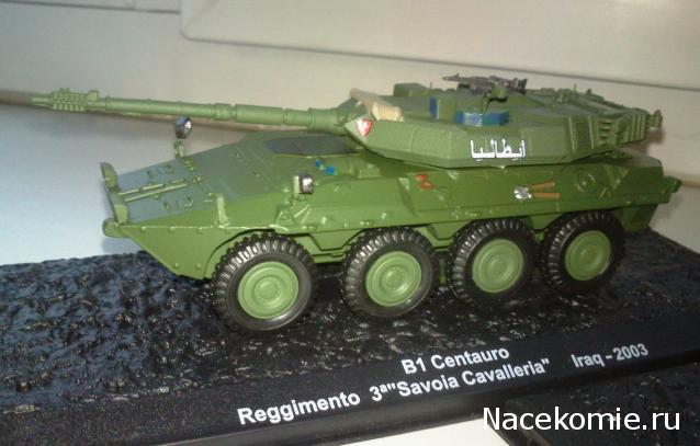 Автомобиль на службе - Современная военная техника. Спецвыпуск №4