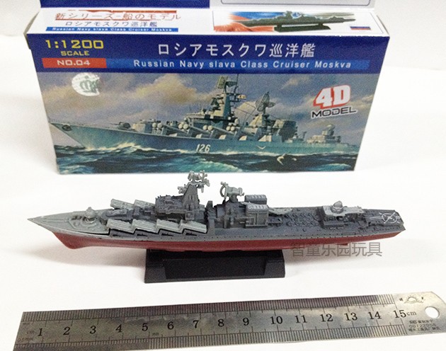 Боевые корабли 20-го века - ДеАгостини - тест