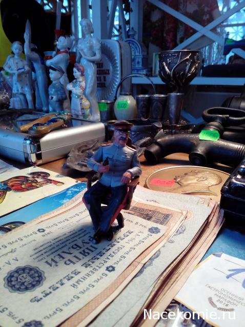 Другие воины разных эпох в миниатюре: фото, обсуждение