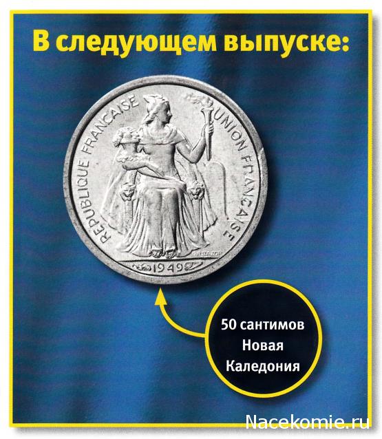 Монеты и банкноты №244 5 рублей (Приднестровье), 1 франк (Люксембург)