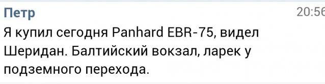 Автомобиль на службе - Современная военная техника. Спецвыпуск №4