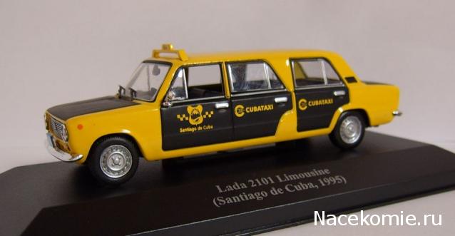 Автолегенды СССР и Соцстран №201 VAZ-2101 Limusina