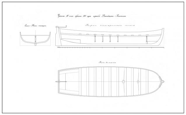Сборка баркаса 12 Апостолов
