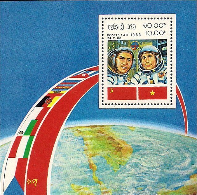 Почтовые марки Мира №144