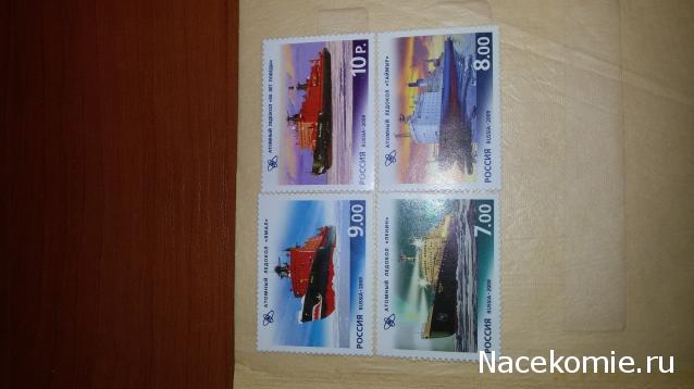 Беседы о филателии и не только (Трёп)