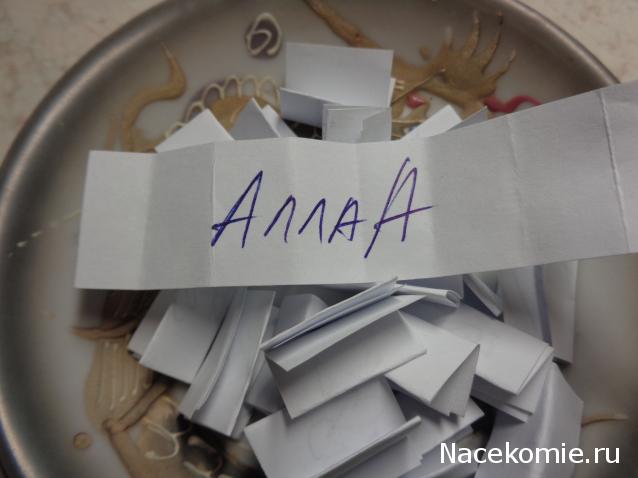 leonidovna - Ниша мечты