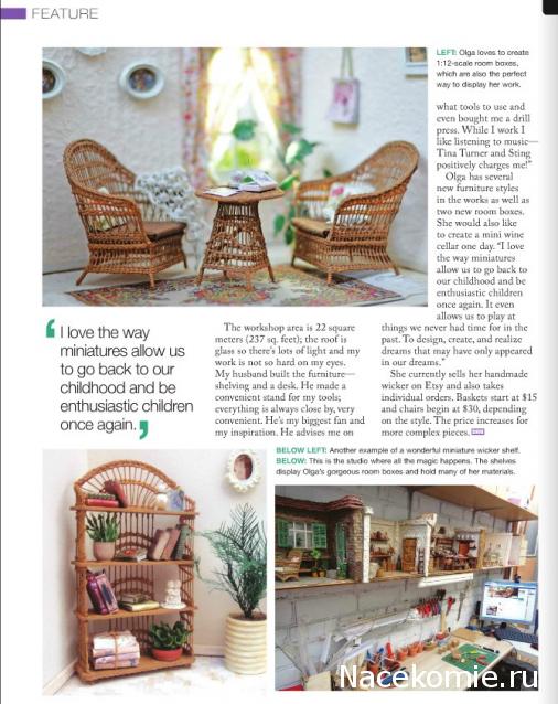 leonidovna - Ниша мечты