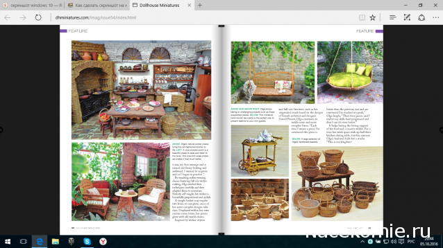 leonidovna - Ниша мечты