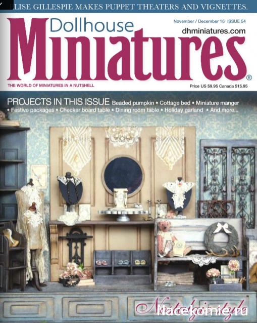 leonidovna - Ниша мечты