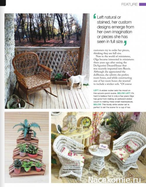 leonidovna - Ниша мечты