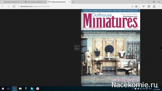 leonidovna - Ниша мечты