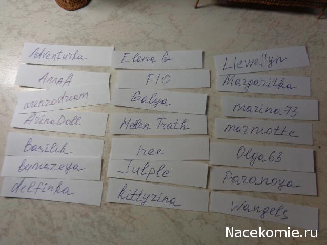 leonidovna - Ниша мечты