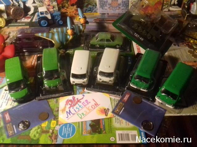 Болталка АЛ и АНС