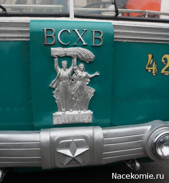 Автолегенды вживую