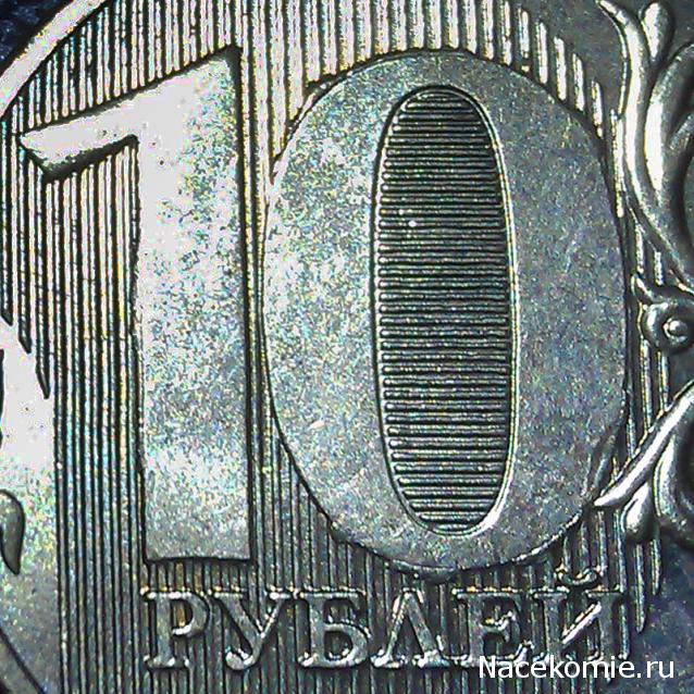 Нумизматика и бонистика. Общие вопросы