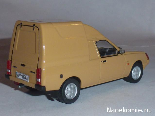 Автолегенды СССР и Соцстран №199 ЗАЗ-11055 "Таврия"