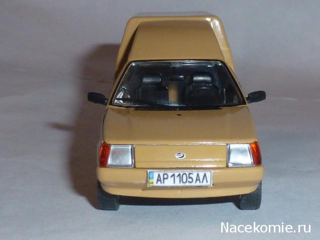 Автолегенды СССР и Соцстран №199 ЗАЗ-11055 "Таврия"