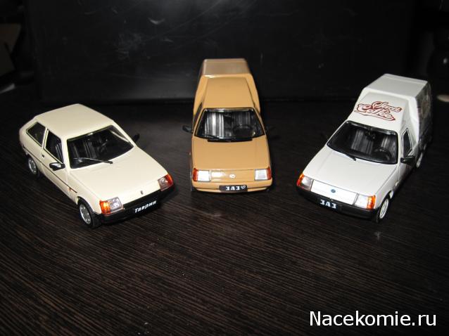 Автолегенды СССР и Соцстран №199 ЗАЗ-11055 "Таврия"