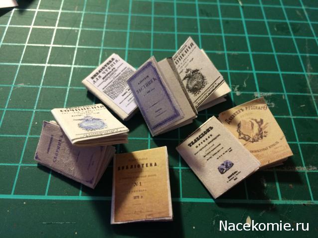 arenzodream - Как важно быть несерьезным... Много домиков хороших и разных...