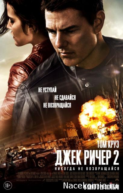 Что посмотреть? Обзор сериалов, кино