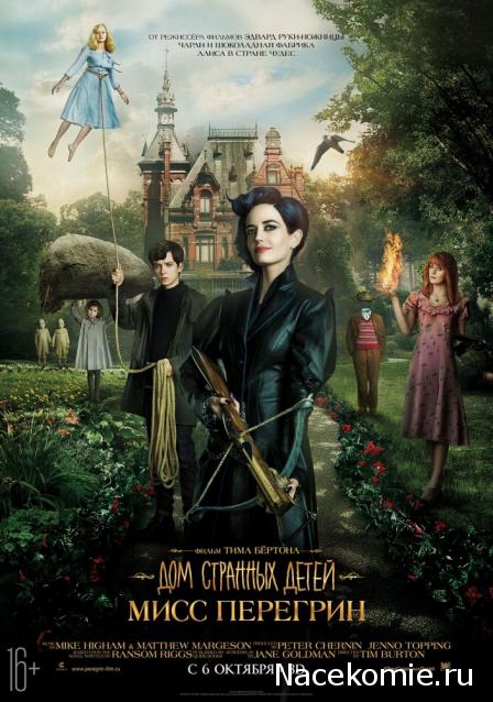 Что посмотреть? Обзор сериалов, кино