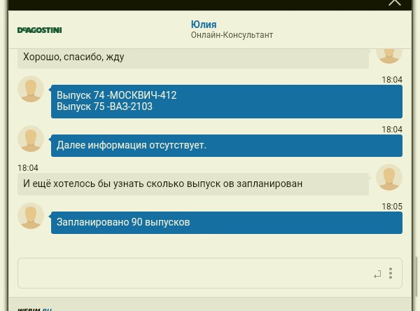 Автолегенды СССР Лучшее - График выхода и обсуждение